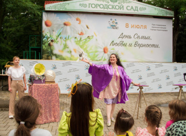 В Краснодаре прошёл семейный фестиваль от сообщества «Мама работает»